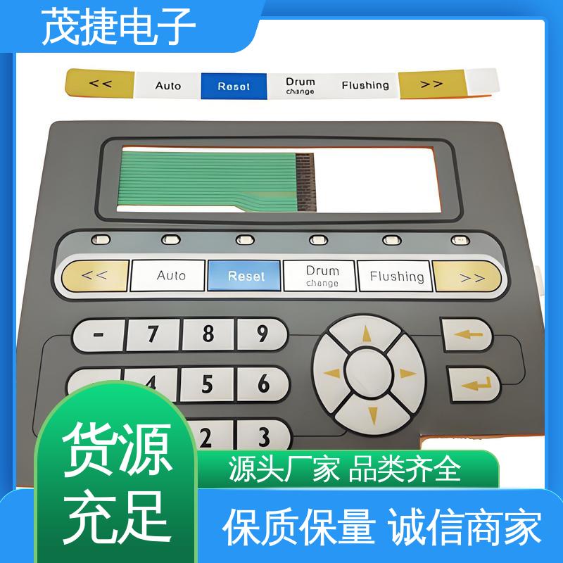 茂捷供应 2.6x3 薄膜开关 丝印触摸按键防水 仪器仪表用