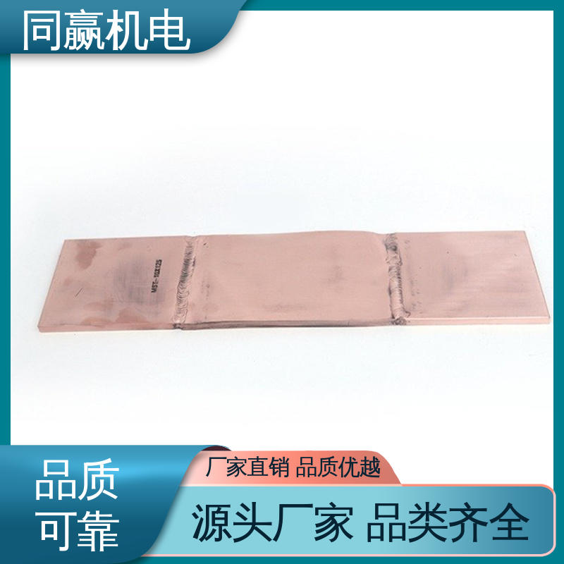 同赢供应 工业电炉 25*30 开拓创新 20mm铜伸缩节