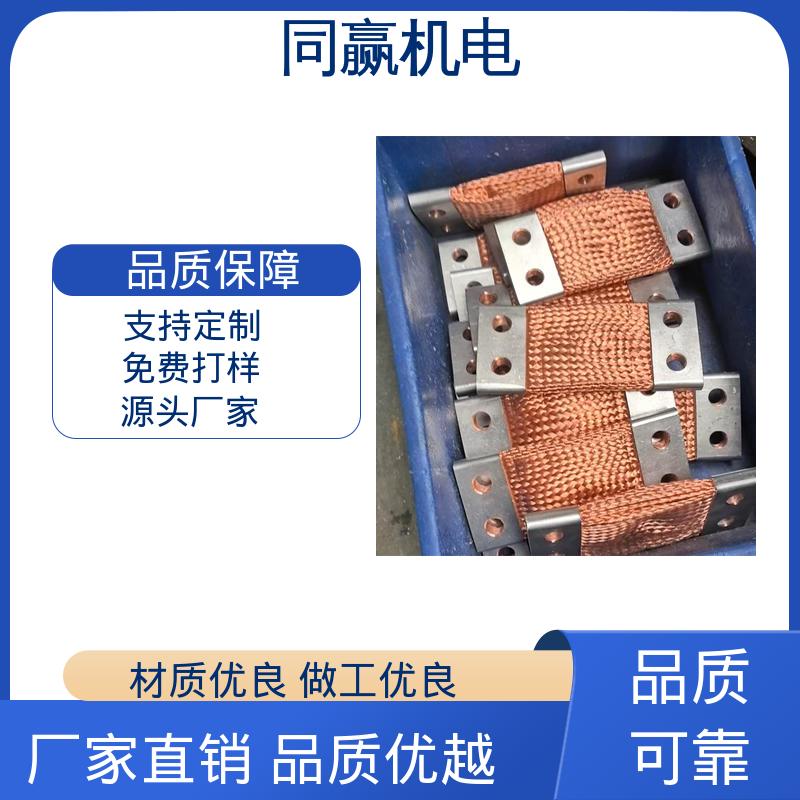 铜排接线端子 导电性好 按图纸定制 电子设备用 同赢生产