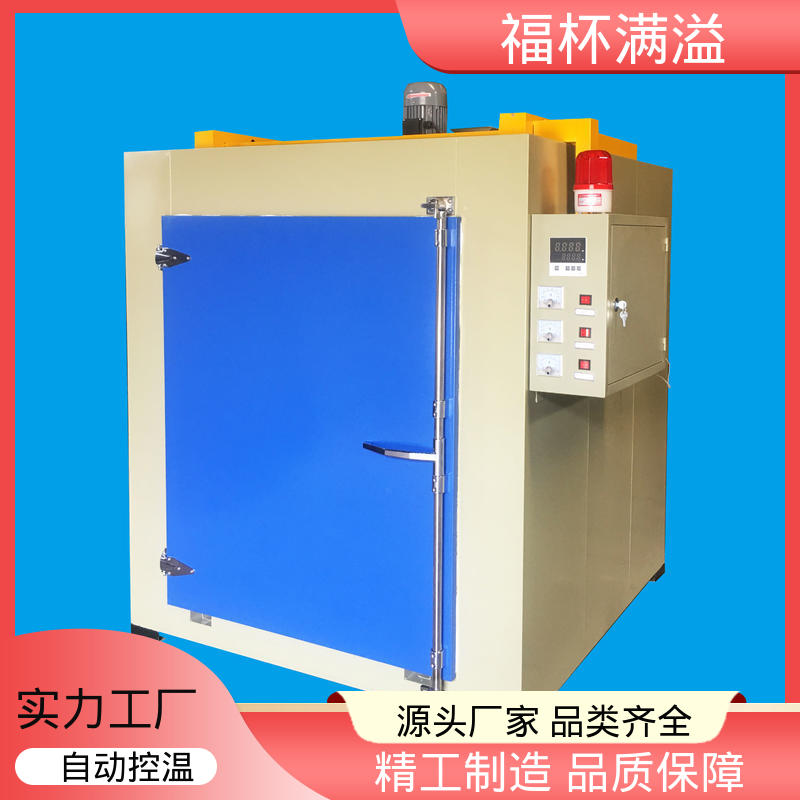 低噪音离心循环风机 双开门台车式模具预热炉 断路保护 福杯满溢