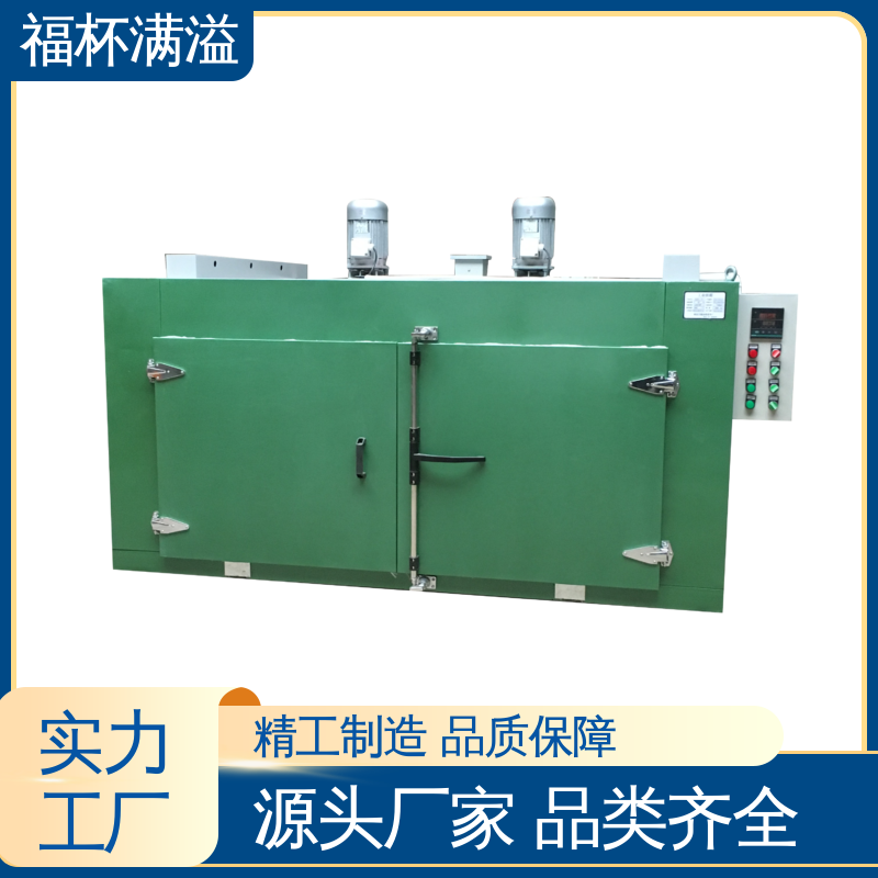 控制柜式集中控制 模具时效炉 自动控温 福杯满溢