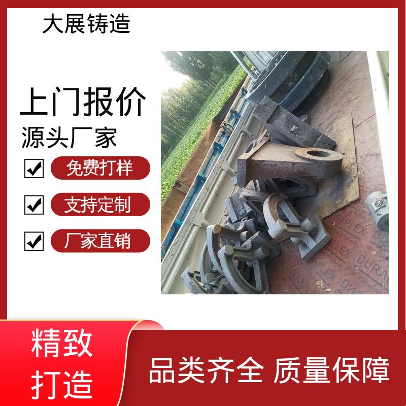 非标大型铸钢件 破碎机支承套 来图定制 大展供应