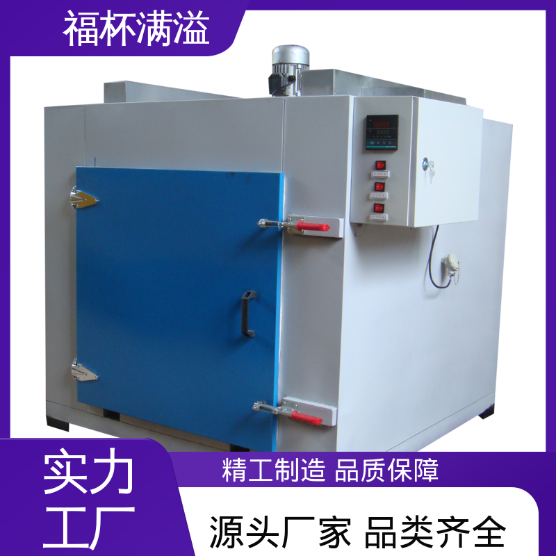 控制柜式集中控制 台车式模具加热炉 热效率高 福杯满溢