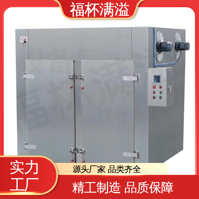 自动控温系统 果蔬食物烘干机 温度自控 福杯满溢