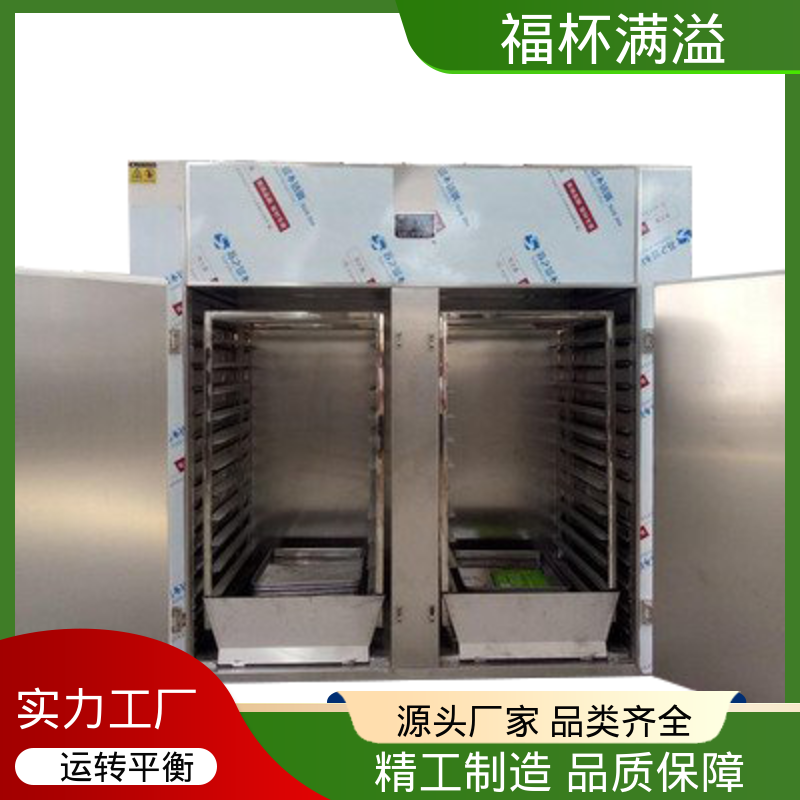 肉类脱水设备 热风循环干燥机 干燥各种物料 福杯满溢