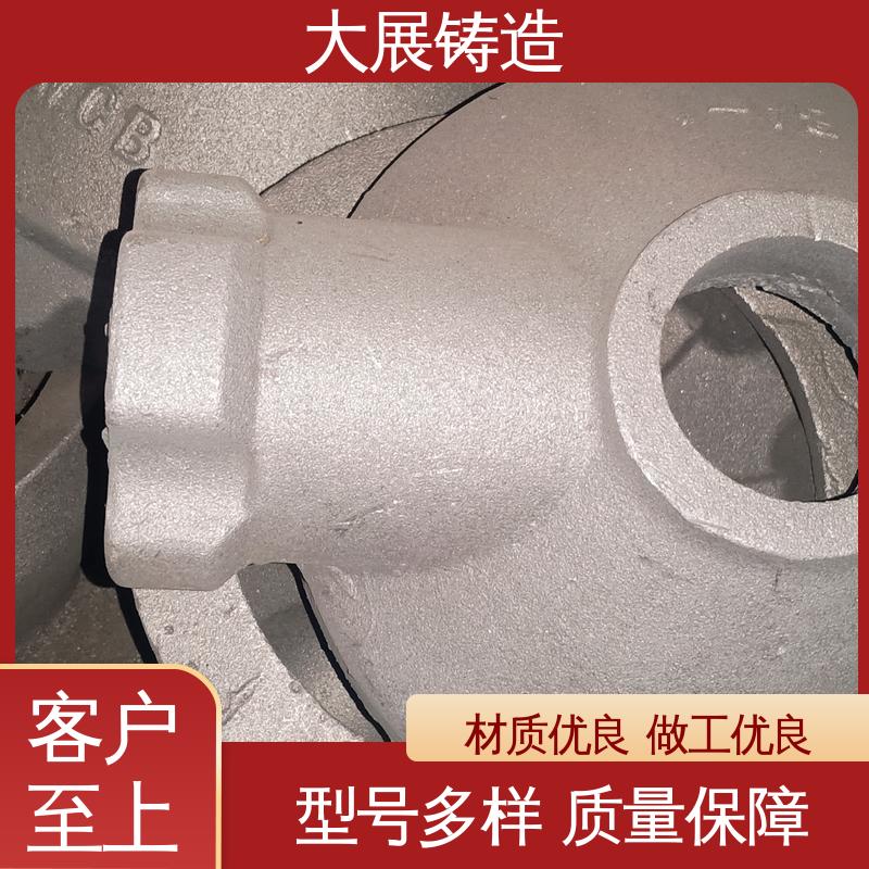 大展生产 破碎机支承套 铸钢模具块 合金钢精密铸造 无沙眼毛刺