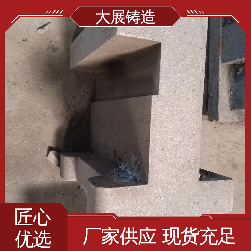 不易氧化 矿山机配件 异形铸钢件 坚硬耐磨 大展生产