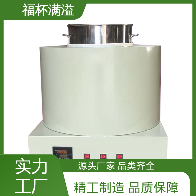 不锈钢实验室化蜡炉控温电热 熔蜡器 运行稳定 福杯满溢