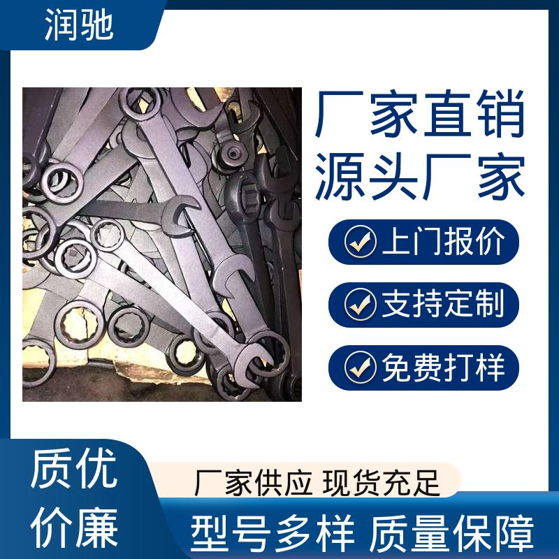 高碳钢材质 弯柄敲击扳手 24--130 加重型 润驰供应