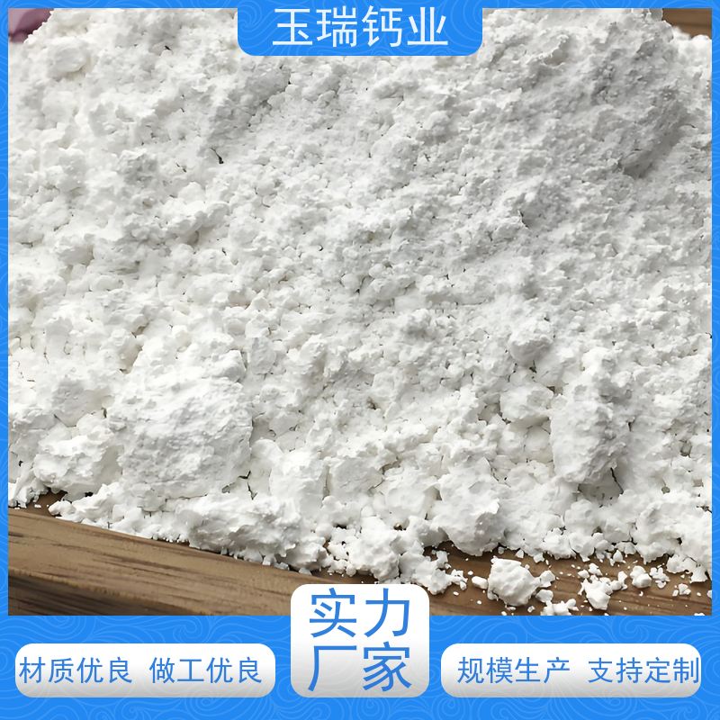 欧米诺高纯重质碳酸钙涂料油漆油墨橡胶重质碳酸钙