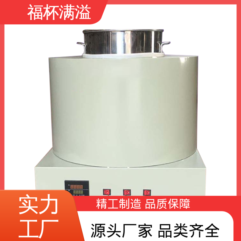 工业蜡 模具蜡融化加热 熔蜡炉 性能稳定 福杯满溢