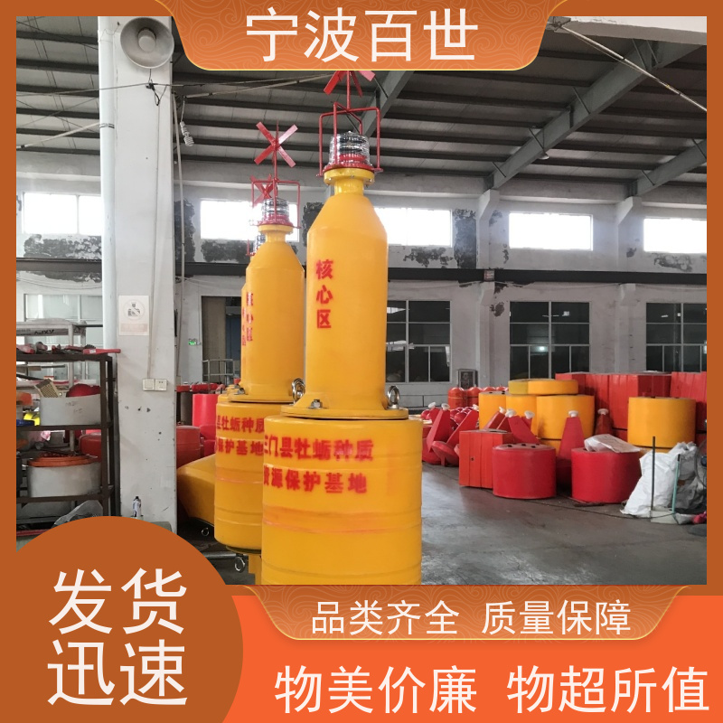 百世 湿地保护区 警示浮标 潮汐水位预警 支持定制