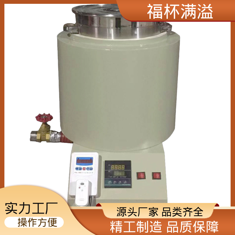 故障自检功能 石蜡熔化炉 加热速度快 福杯满溢