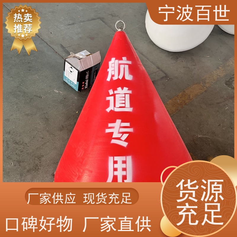 百世 危险区域 侧面标 防生物入侵隔离 性能稳定