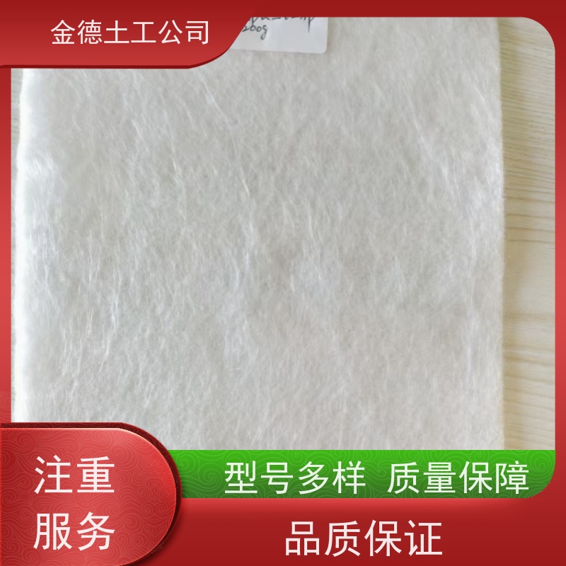 热稳定性佳 围海造地基 丙纶长丝土工布300g 0.75厚土工膜