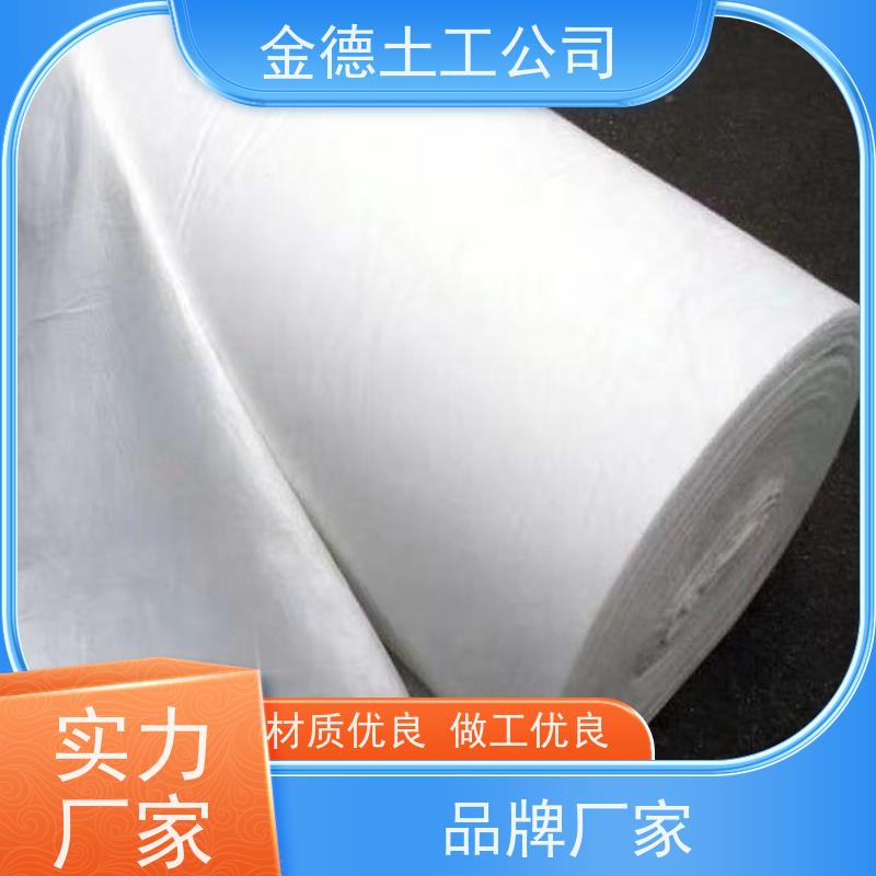 施工铺设易 路基加固牢 丙纶短丝土工布600g 0.3厚土工膜