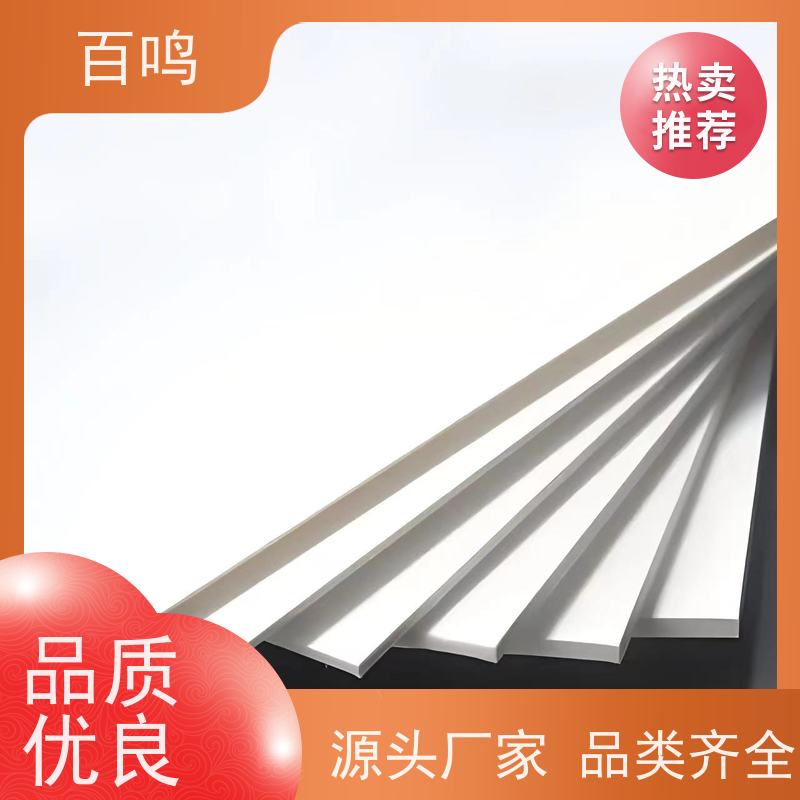 百鸣 厂家销售 手工盒专用双面白纸板 适合制作需要反复开合的包装盒