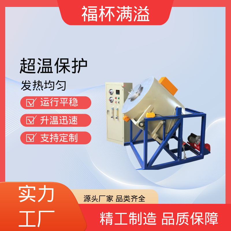温度可达1200℃ 实验室用 高温马弗炉 经久耐用 福杯满溢