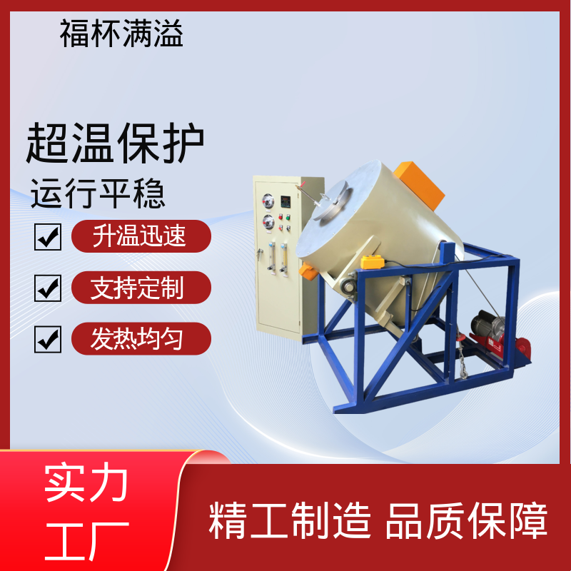 可编程温控仪表 小型箱式炉 持久耐用 福杯满溢