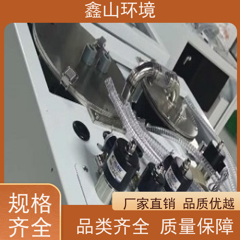 鑫山环境 数字化 探伤废水处理设备 一体化 一年保修