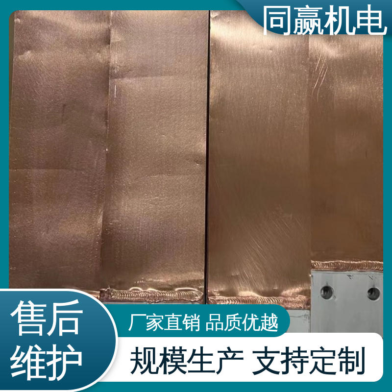 全铜母线伸缩节 变压器用 散热性好 两头镀锡 同赢生产