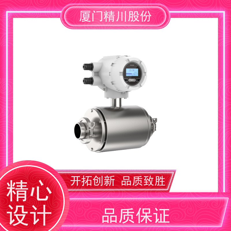 精川合成革厂工业污水流量计免费选型数据准确