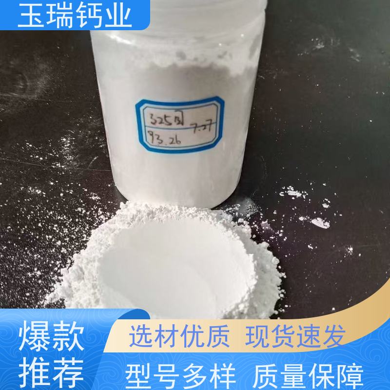 厂家供应饲料添加重质碳酸钙 涂料填充1250目重钙粉 防水材料用重钙