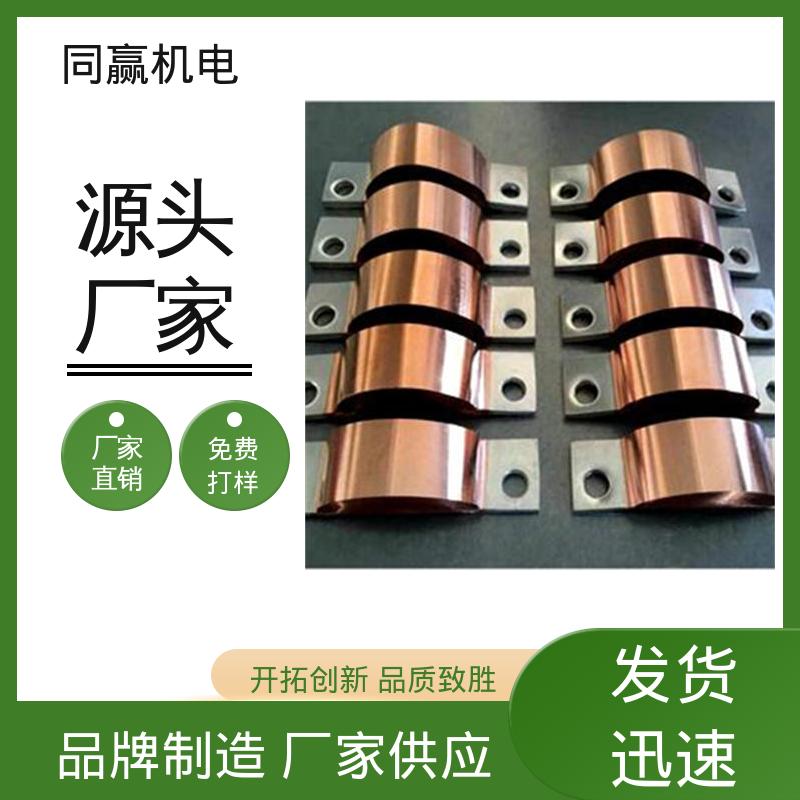 同赢供应 变压器用 规格型号全 导电设备 封闭母线铜伸缩节