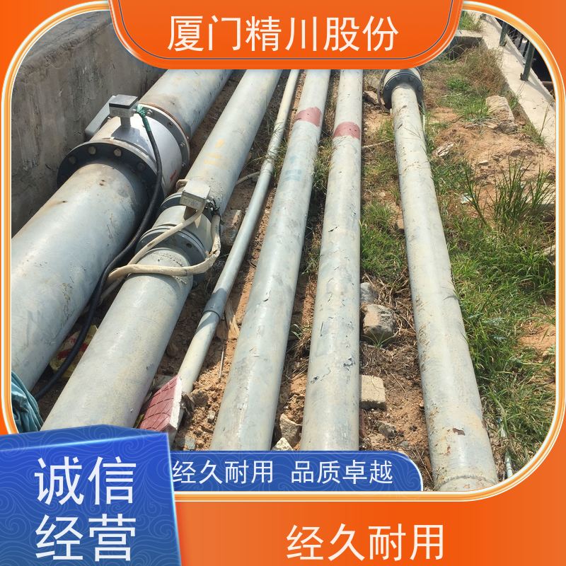 精川制革厂智型污水流量计免费选型经久耐用