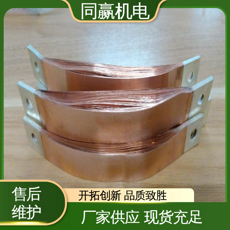 同赢供应 国标执行标 铜伸缩节 焊接性良好 工业电炉