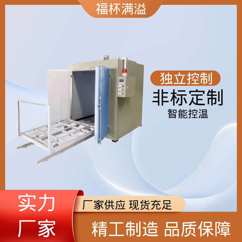 独特的热风循环系统 树脂砂轮烘干箱 使用寿命长 福杯满溢