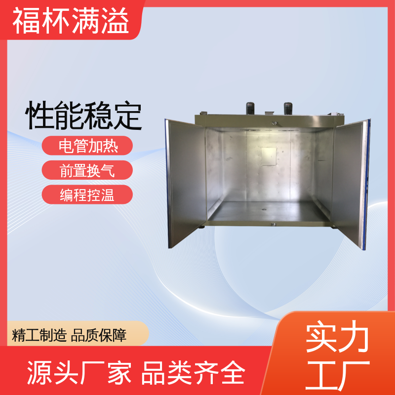 用于固化解冻加热 化工油桶预热炉 使用寿命长 福杯满溢