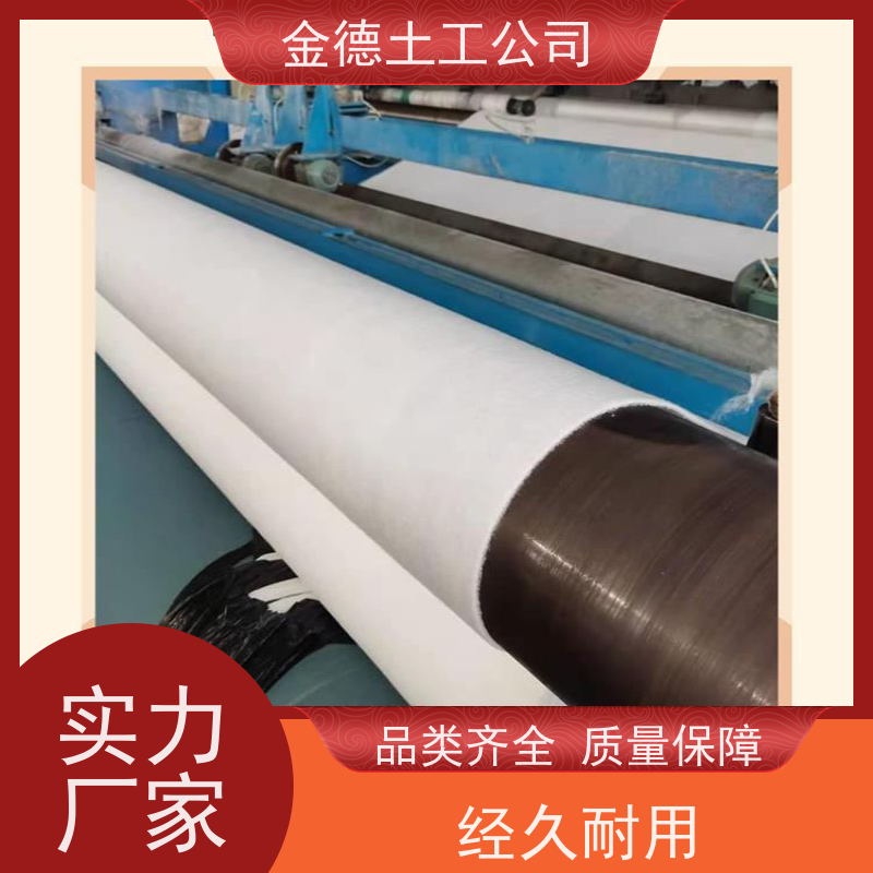 厚度有保证 地基分离层 400g短纤针刺无纺布 2.0厚土工膜
