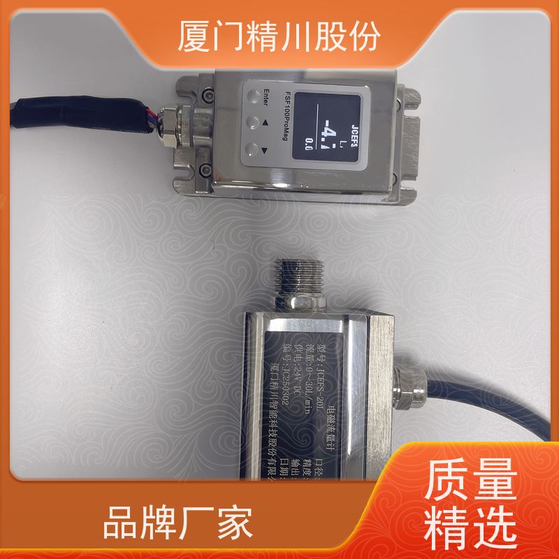 精川股份加药设备PAC加注流量计测量下限3L/H保证精度