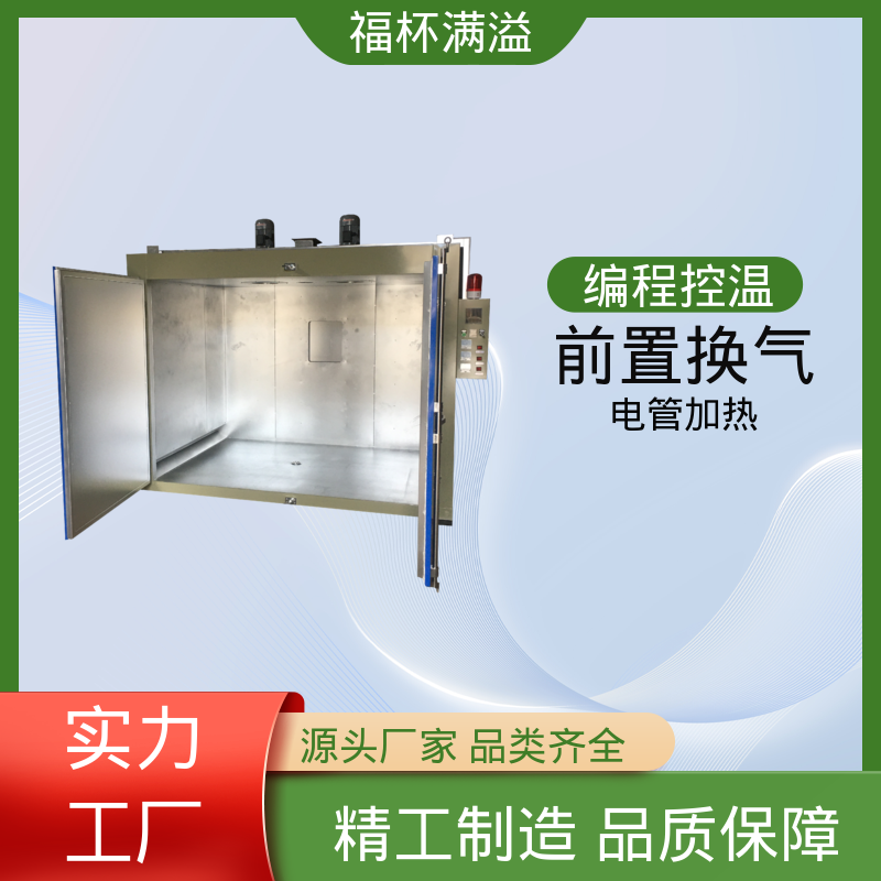 智能温控均匀温度 工业原料预热油桶专用烘箱 高效节能 福杯满溢