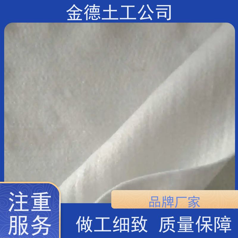 排水效果佳 堤坝防护稳 丙纶短丝土工布200g 生产过程