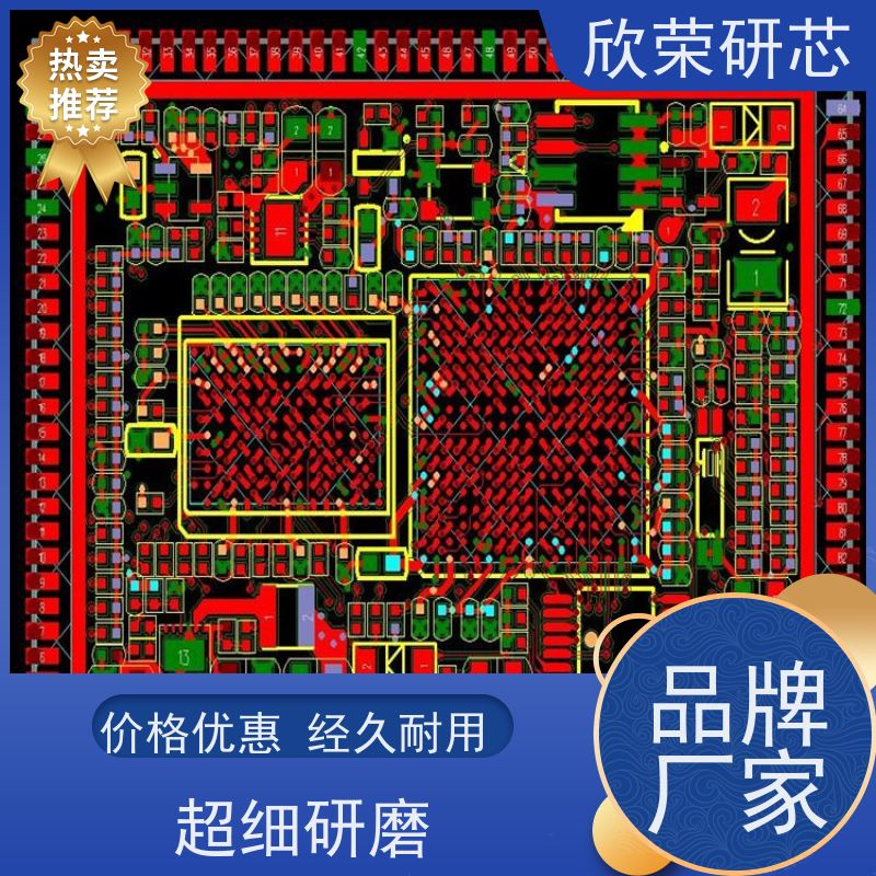 单面双面欣荣 电路板小中批量快速生产 加工电路板来样制作