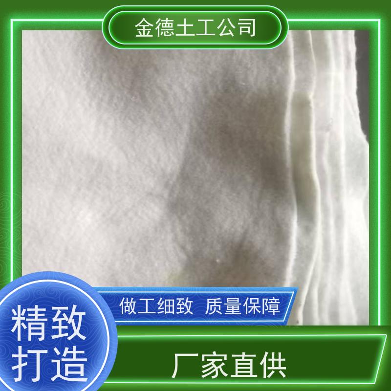 耐久抗老化 公路养护基 丙纶短丝土工布500g 2.0厚土工膜