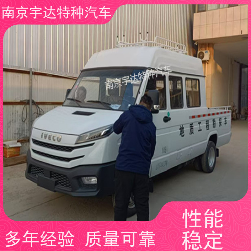 依维柯工程车 燃气救险车 国六排放 6-9人 现车速发