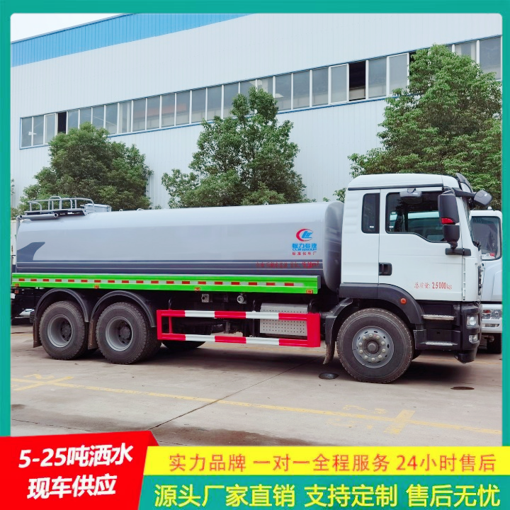 市政洒水车 车身承重力强 喷雾降尘车 厂家直供 