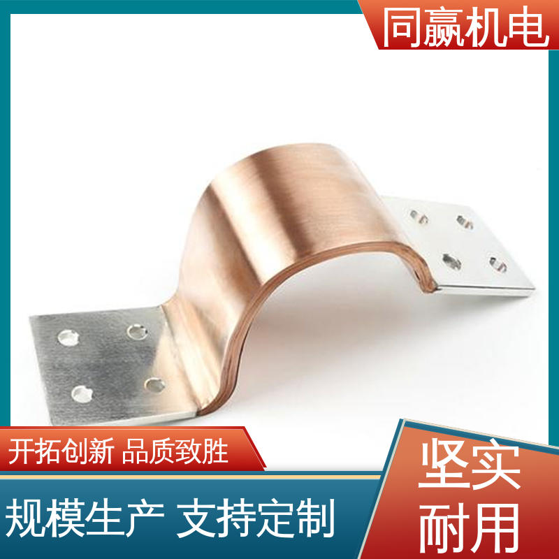 表面精度高 MST铜母线伸缩节 散热性好 同赢供应