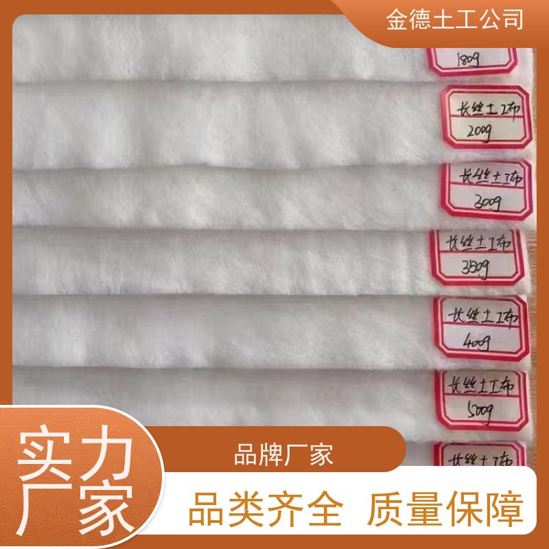 强力高耐磨 生态护坡底 丙纶长丝土工布300g 定制案例