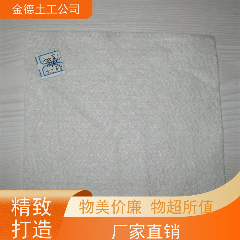 加筋作用强 屋顶花园隔 400g短纤针刺无纺布 2.0厚土工膜