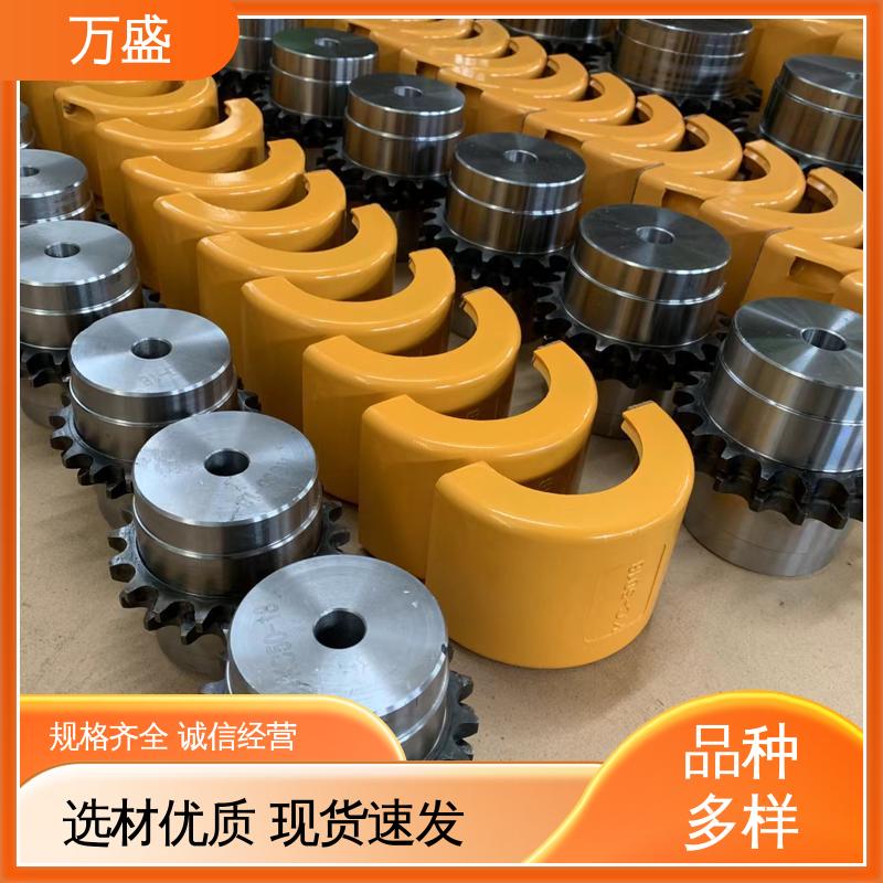 万盛 标准滚子链联轴器 压缩机专用 噪音较小 GL1
