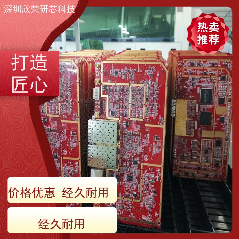 意法芯片解密 宏晶单片机解密 电路板抄板 样机调试