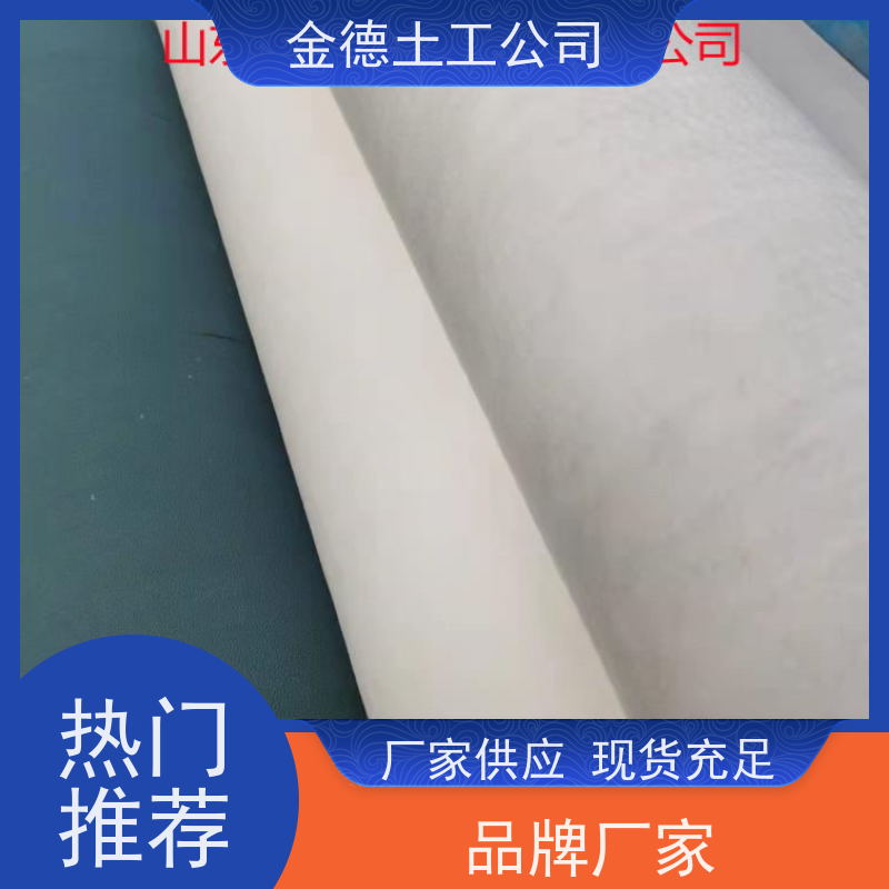 抗冻融性好 恶劣地基处 国标涤纶短纤土工布 检测报告