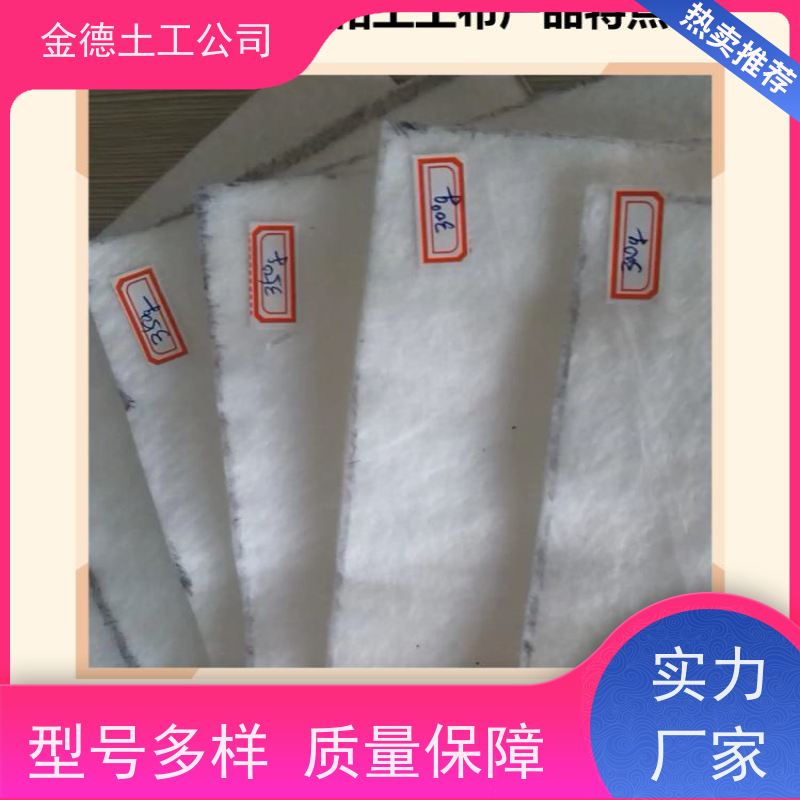 热稳定性佳 河道防冲刷 500g长丝纺粘土工布 PE黑膜30丝厚