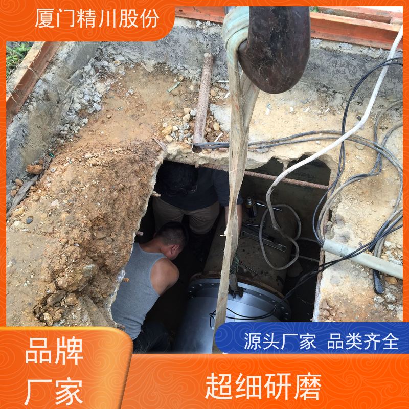精川污水处理碳源流量计一对一检测经久耐用