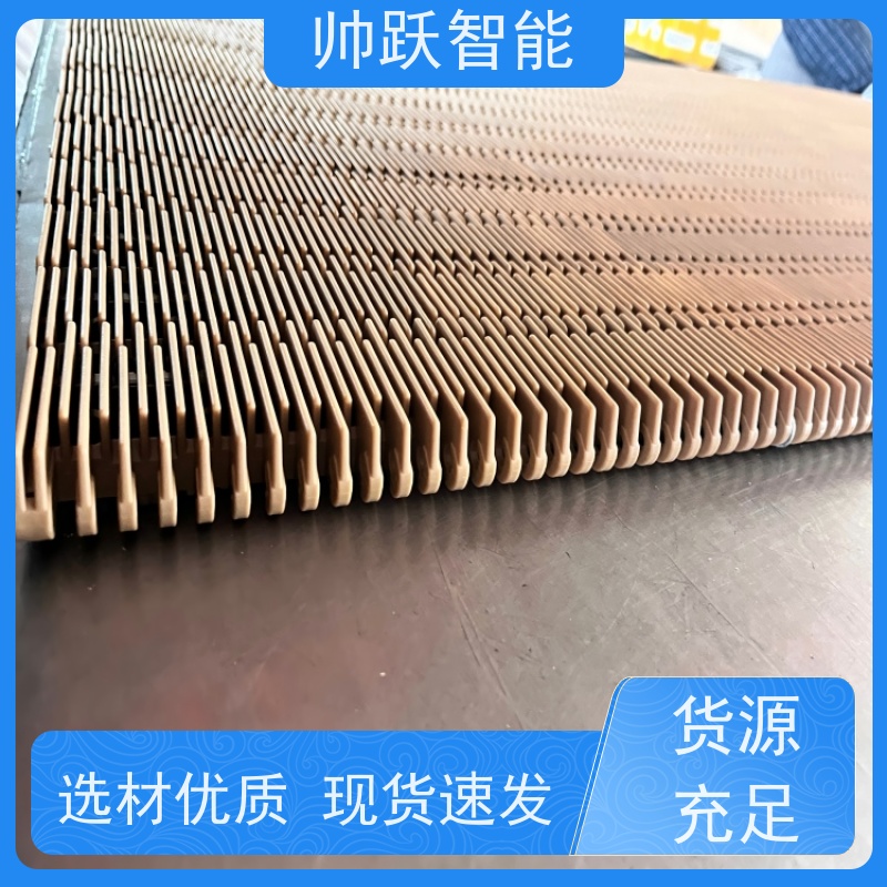 帅跃智能 平格塑料网带 提盖机链板 摩擦系数小