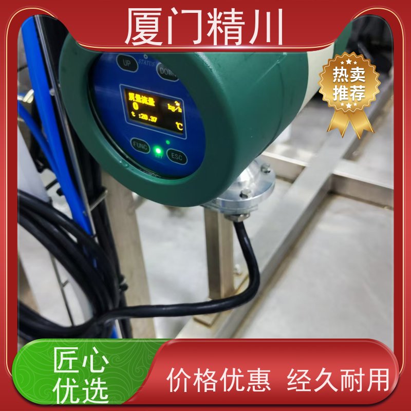 精川 大学实验室小口径质量流量计 精度0.2级 省心